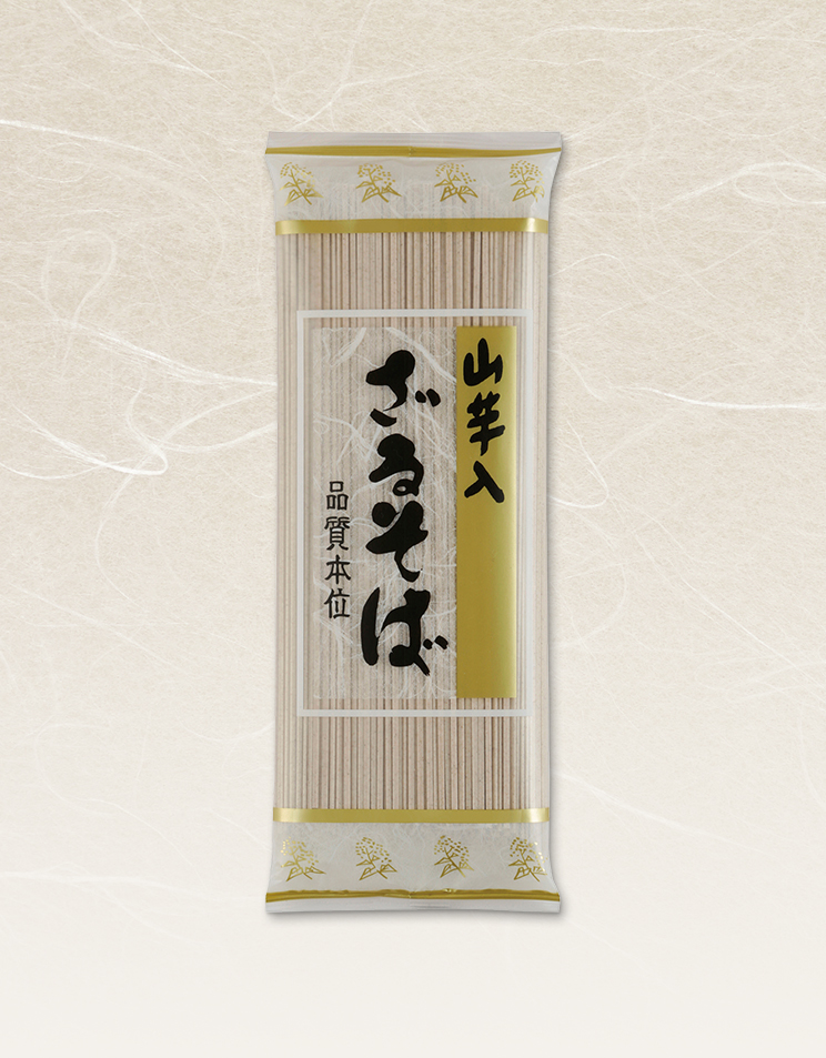 山芋入ざるそば