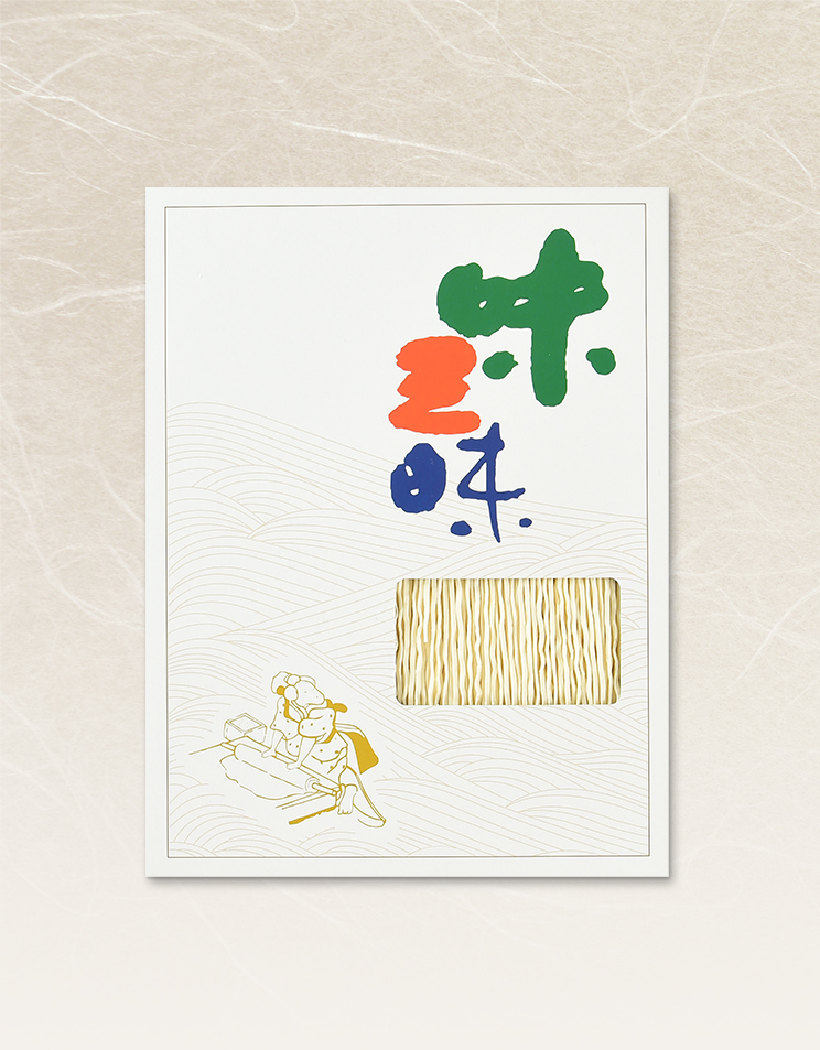 ねじれひやむぎ